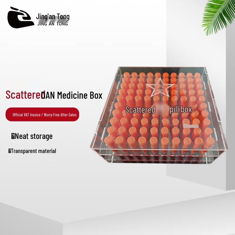 Jingan Transparent Ammunition Storage Box