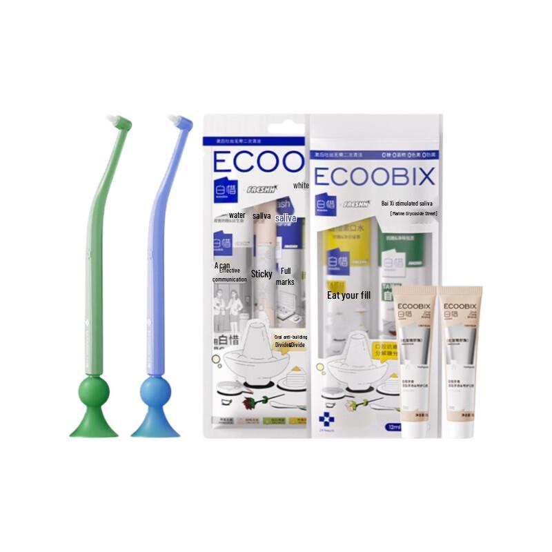 

Baixi Oral Hygiene & Wisdom Tooth Cleaning Kit