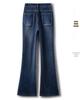 Nine-Point Vintage Plus Size Flared Jeans for Women - Autumn/Winter Collection