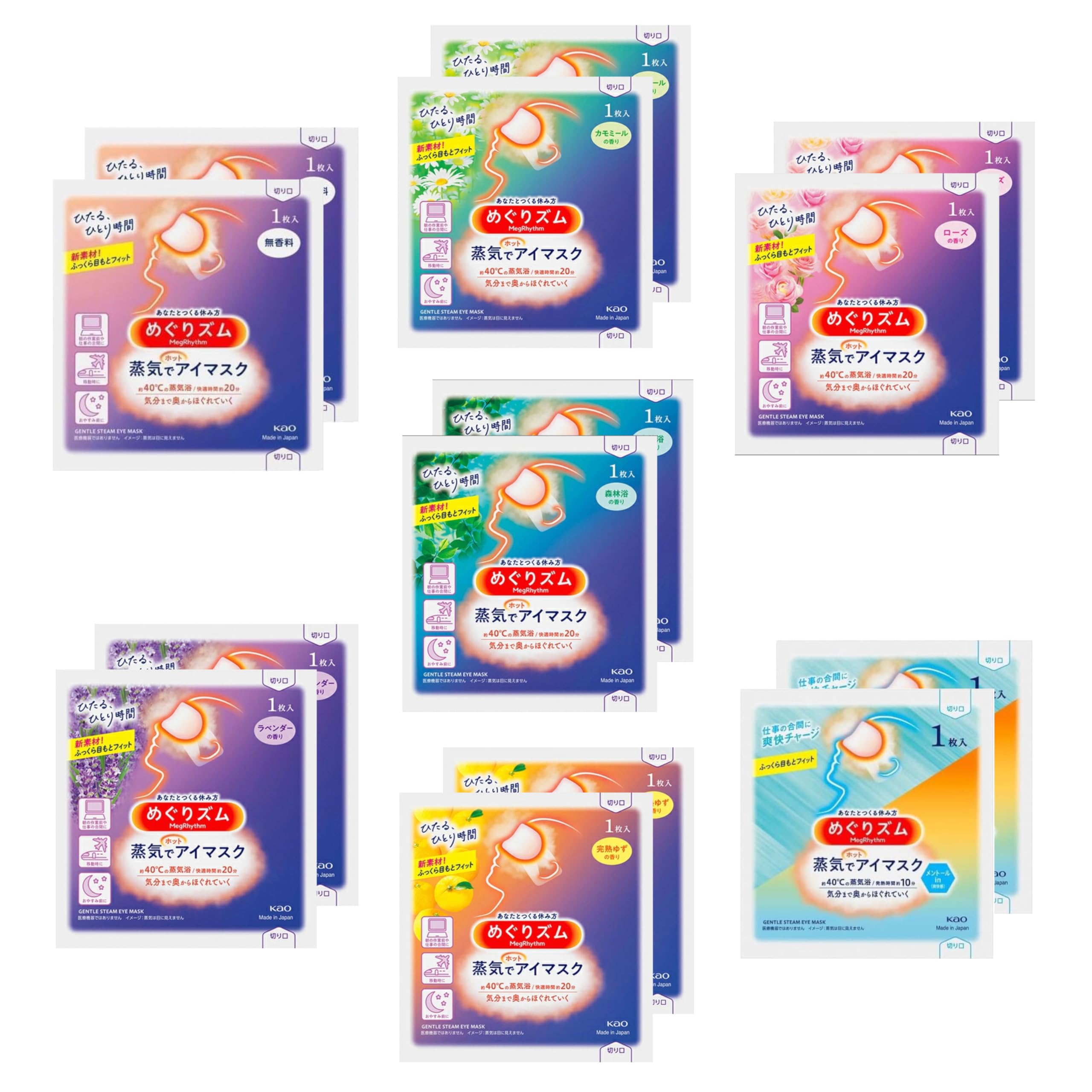 

MegRhythm Паровая горячая маска для глаз 7 2 типов Спелый лес ментол, Каждая, В ассортименте, Роза, Юзу, Ромашка, Лаванда, Без запаха, Купание, белый