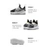 Nike Flex Runner 2 JP PS 'Doodles' DV3100-001