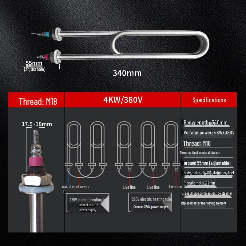 Double U-Shaped Electric Heating Element