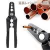 Copper Plumbing Repair Copper Pipe Repair Pipe Repair Plumbing Repair Copper Pipe Repair Copper Pipe Bending Aluminum Alloy Tool, Pliers, Pliers,