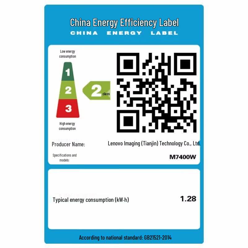 Lenovo M7400W Black & White Laser Multifunction Printer CN Plug (adapter Included)
