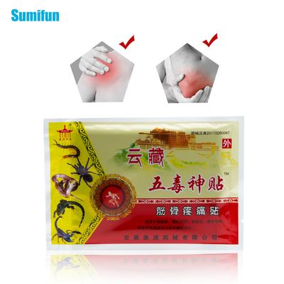 8Pcs Scorpion Venom Plaster Back Neck Muscle Shoulder Pain Relief Patch Joint Leg Relieving Sticker