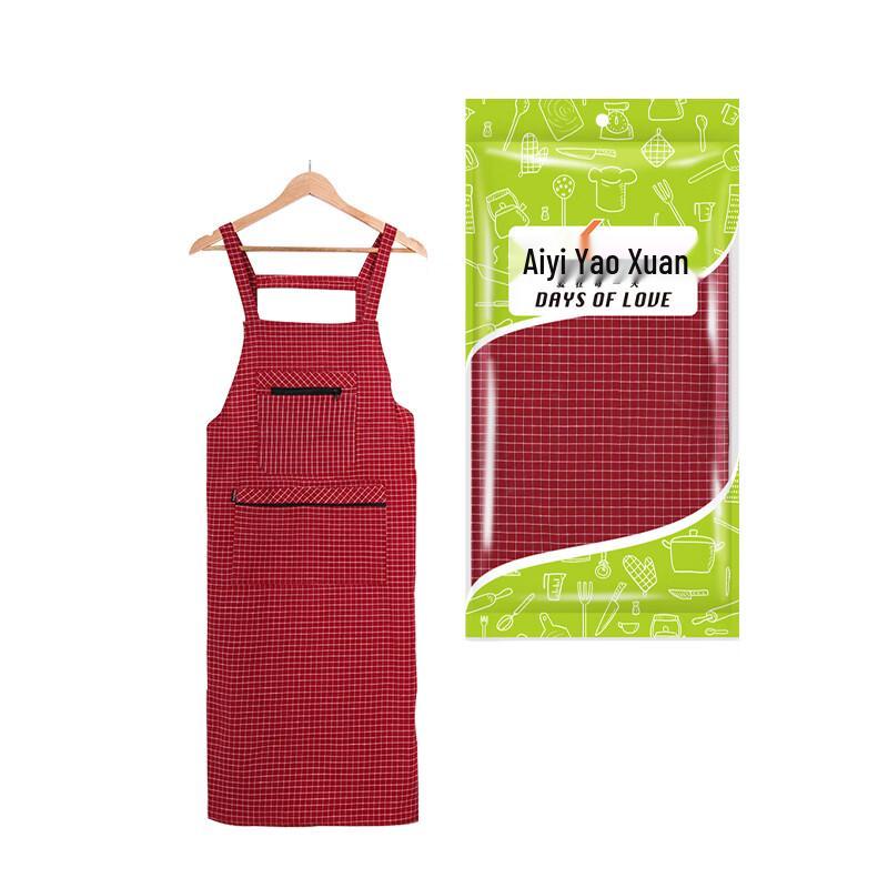 

Yi Jie Fresh Flavors Kitchen Apron 90*70cm