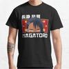 Senpai Nagatoro Manga Please Dont Bully Me Nagatoro Dont Toy with Me Miss Nagatoro Anime T Shirt for Men 100 Cotton Gift Idea6