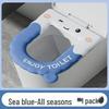 EVA Waterproof Antibacterial Toilet Seat Cover - Washable, Universal, Cute Design, Adhesive Cushion for All Seasons