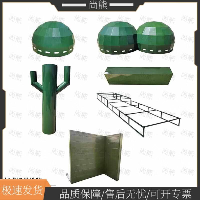 Tactical Training Ground Obstacles & Terrain Simulators
