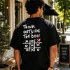Think Outside The Box Tic Tac Toe Print Black Cotton Tops, Ropa Hombre Camisetas Unisex Minimal