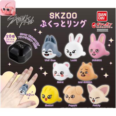 Stray Kids GASHAPON SKZOO PUKUTTO RING BANDAI