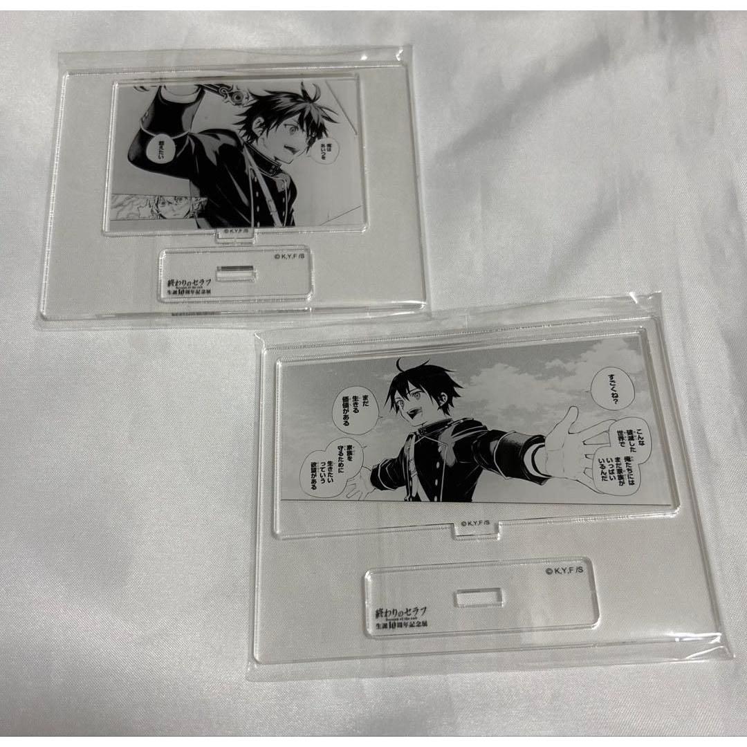 Seraph End 10th Anniversary Exhibition Iconic Scene Acrylic Stand Yuichiro Hyakuya 2 pieces