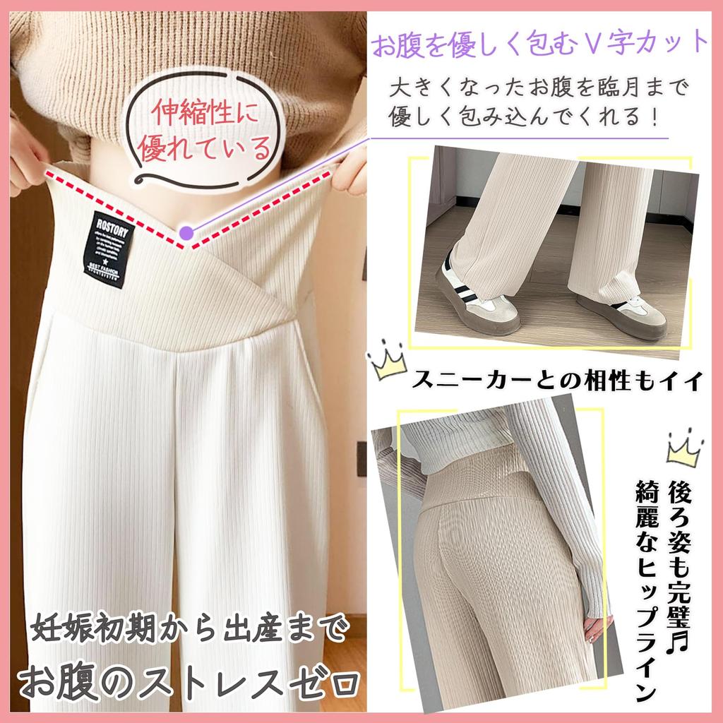 Maternity Pregnant Adjustable Slimming [mangoking] Pants, Pants, Women, Autumn, Winter, Belt, Loose, Easy, Stylish, (JP, Alphabet, L, Black)