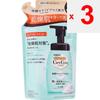Rohto Carecera Foam Moisturizing Body Wash Refill 385ml Dry/Sensitive Skin Body Soap Directions for Use: Apply an Appropriate Amount To the Palm of Yo