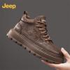 JEEP Men's Casual Platform Martin Boots