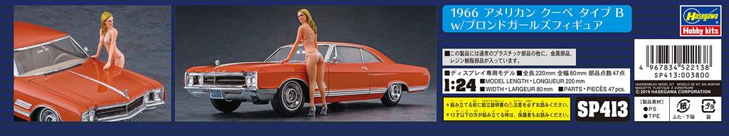 Hasegawa 1966 American Coupe Type B Girls Figure Plastic Model SP413 1/24 w/Blonde