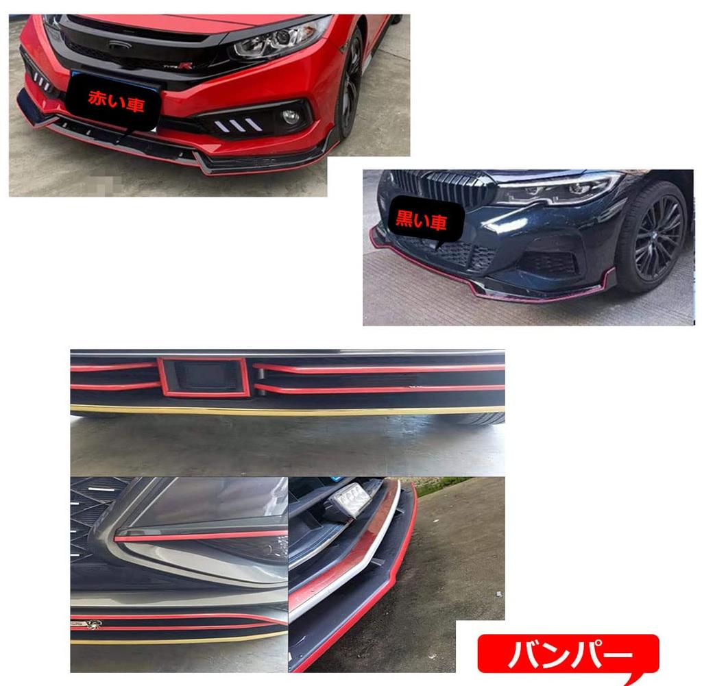 Lightbuddy Car Multi-Molle PVC Chrome Universal Length 5m Red Width 10mm 20mm 30mm