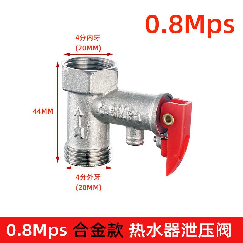 Durable Brass Safety Valve, Adjustable Pressure Relief Valve, Protects Against Overpressure In Closed Water Systems
