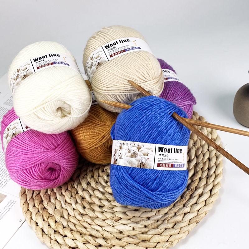 500g Pack Medium Thick Wool Yarn for Hand Crochet Knitting Sock Scarf Sweater Diy Dolls Children\'s Woolen Thread Soft Fluffy