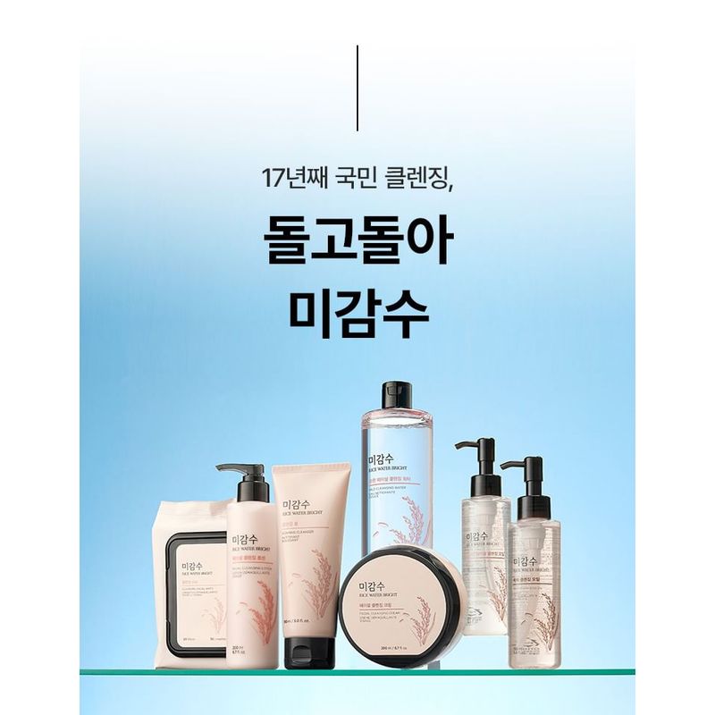 The Face Shop Rice Water Bright Facial Foaming Cleanser