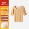 "Women's German Velvet Thermal Half-Sleeve Top with Plus Velvet"