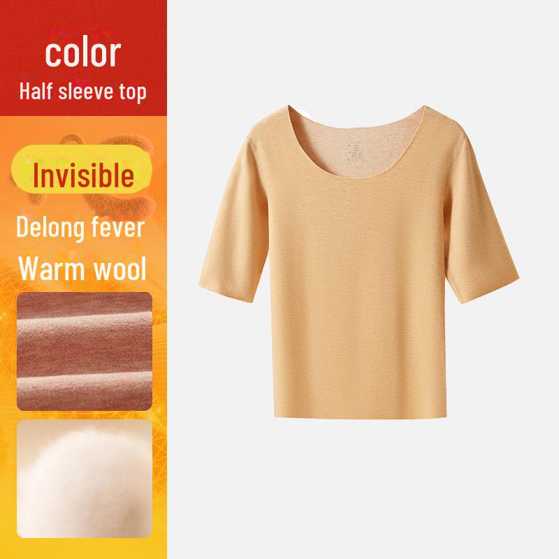 "Women's German Velvet Thermal Half-Sleeve Top with Plus Velvet"