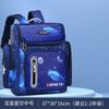 American Cpc School School School Bag Elementary School Children Grades 1 To 6 Boys' Burden Reduction Men'S And Women'S Large Capacity Backpacks
