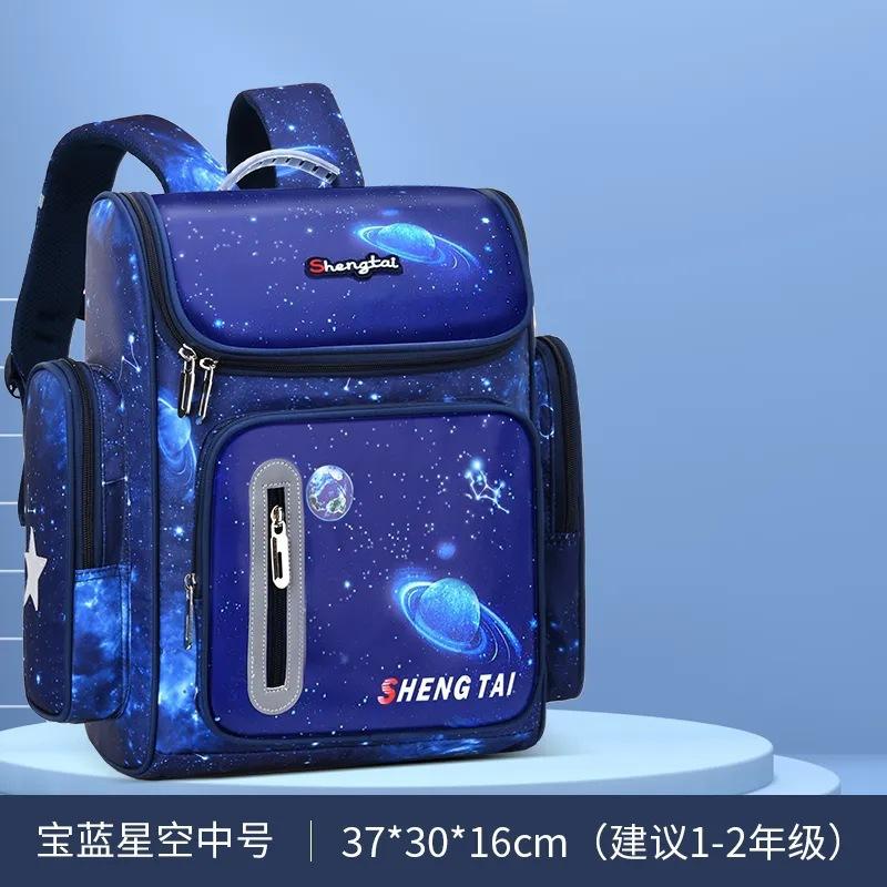 American Cpc School School School Bag Elementary School Children Grades 1 To 6 Boys' Burden Reduction Men'S And Women'S Large Capacity Backpacks