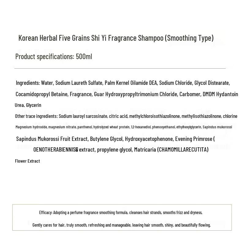 Hanfang Wugu Shiyi Fragrance Shampoo