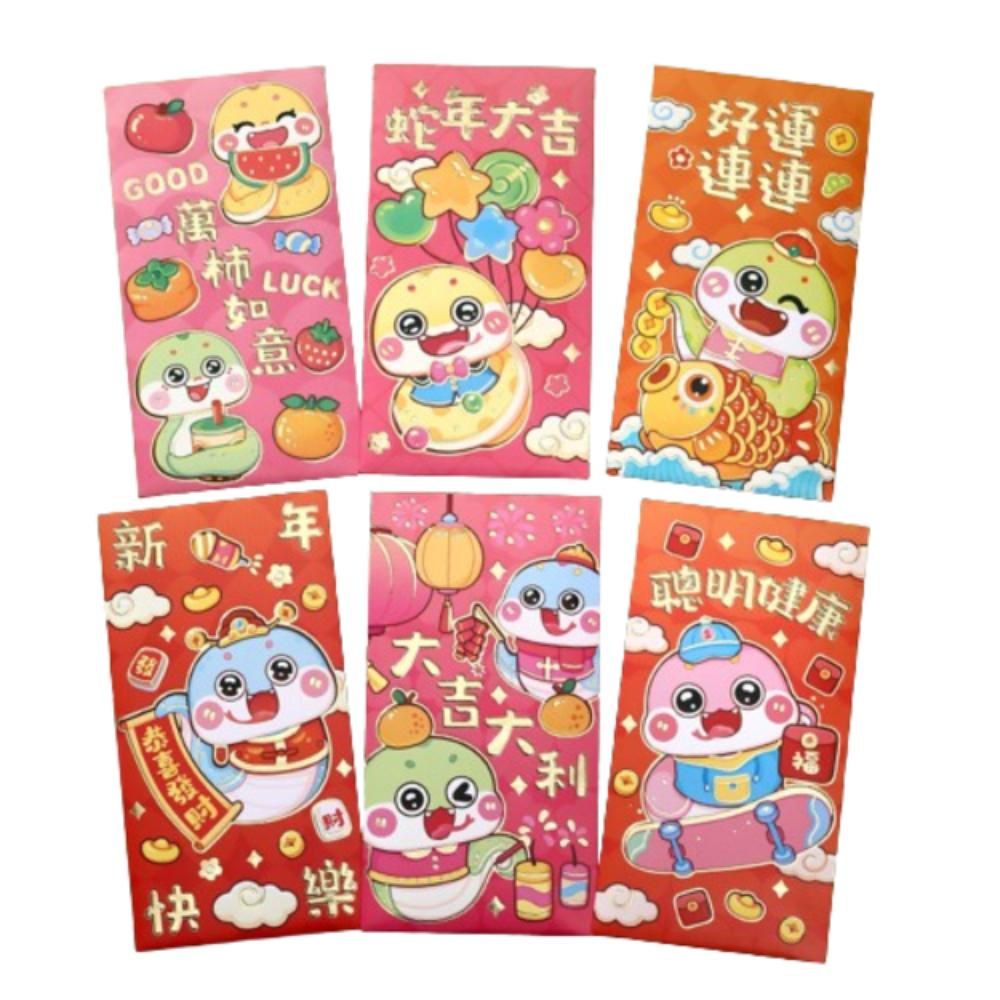 6pcs Chinese Style 2025 Snake Year Red Envelopes Traditional Good Luck Red Pocket Bonus