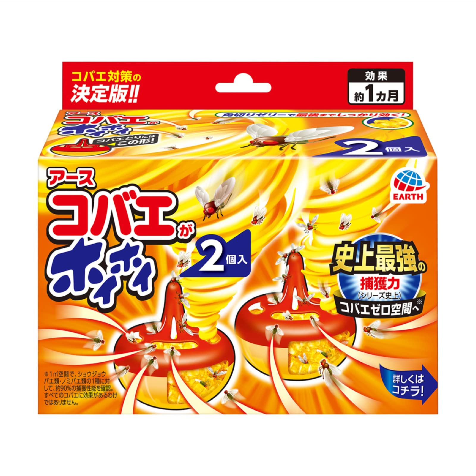 

Маленькая муха Маленькая муха Маленькая муха Маленькая муха Маленькая Маленькие мухи Ловушка для использования в помещении, 2 шт., Контроль, Контроль, Репеллент, Отлов, Мухи, Ловушка, Приманка, Репеллент,