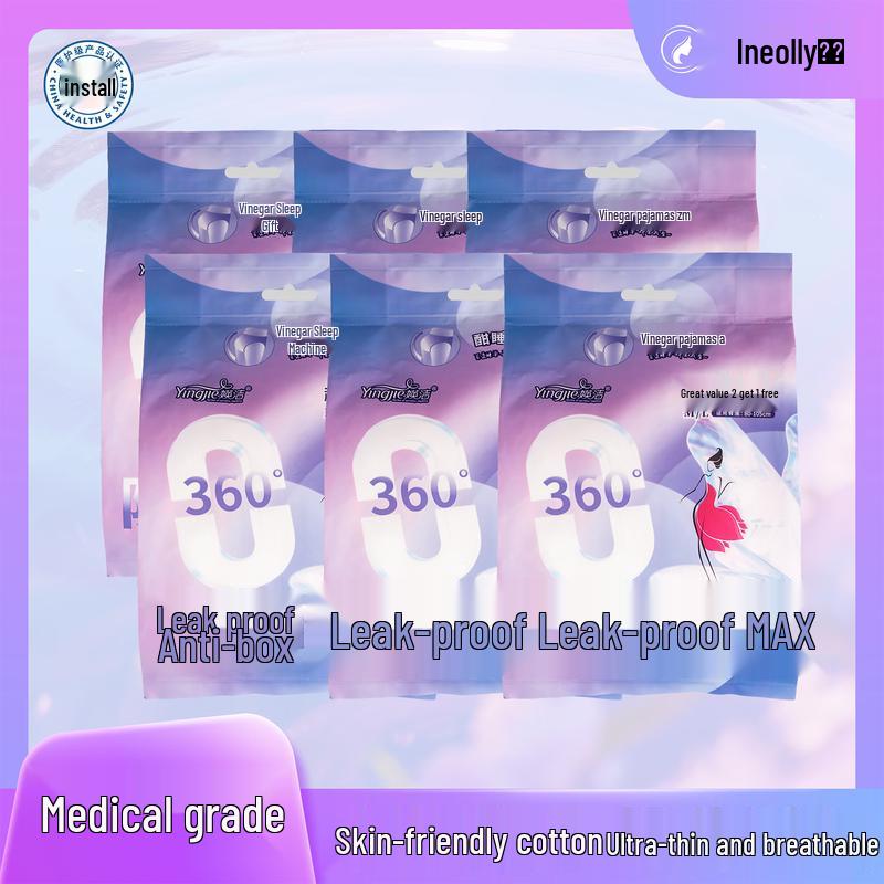 Ying Jie Ultra-Thin Overnight Sanitary Pants