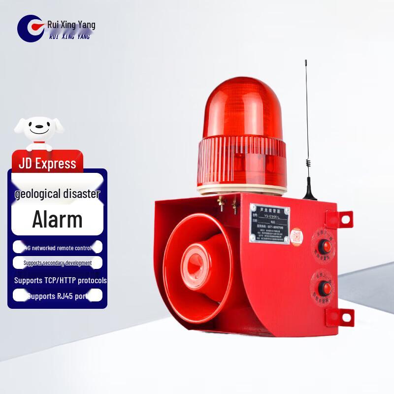 Ruixingyang Geological Hazard Water Level Monitoring Alarm