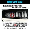 Enlarge Shoji LM500 Compatible Idling Door Lock Locks the Door While the Engine Is Easy Kit, Running, Installation, Coupler-On