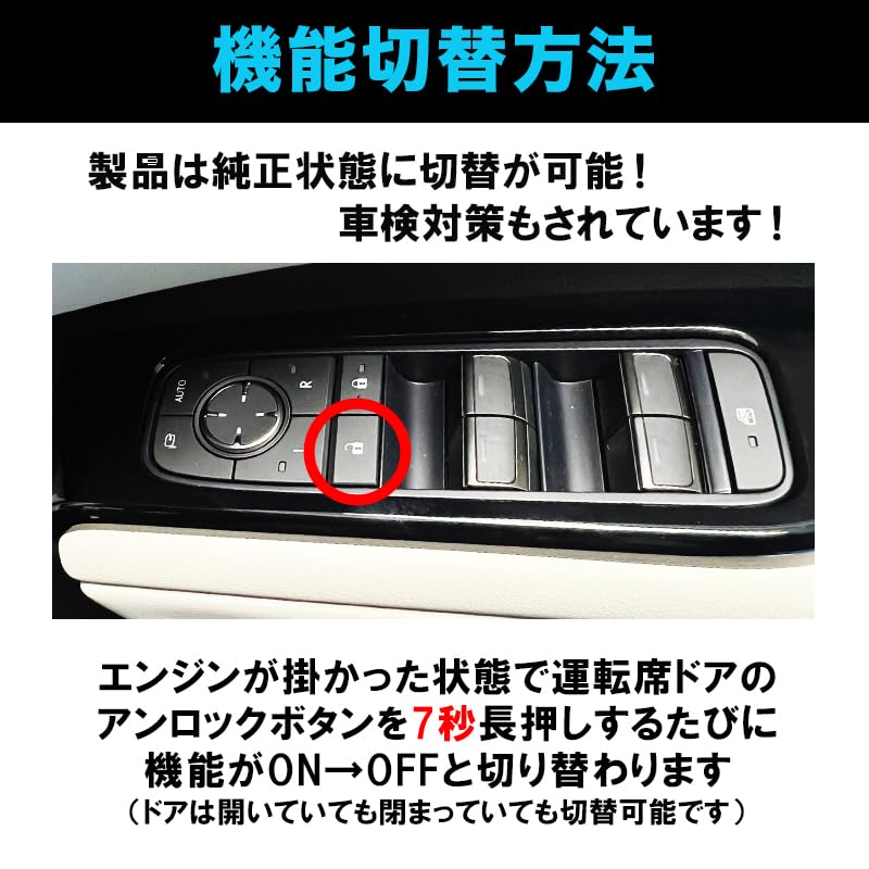 Enlarge Shoji LM500 Compatible Idling Door Lock Locks the Door While the Engine Is Easy Kit, Running, Installation, Coupler-On