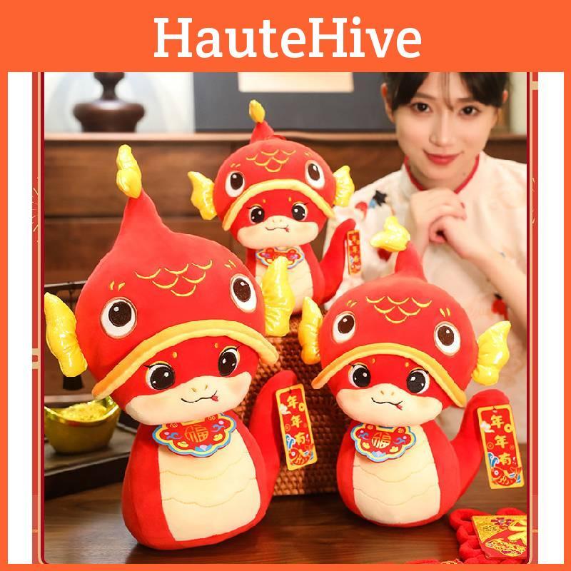 Adorable 2025 Snake Year Plush Toy Zodiac Snake Doll Soft Stuffed Animal Gift