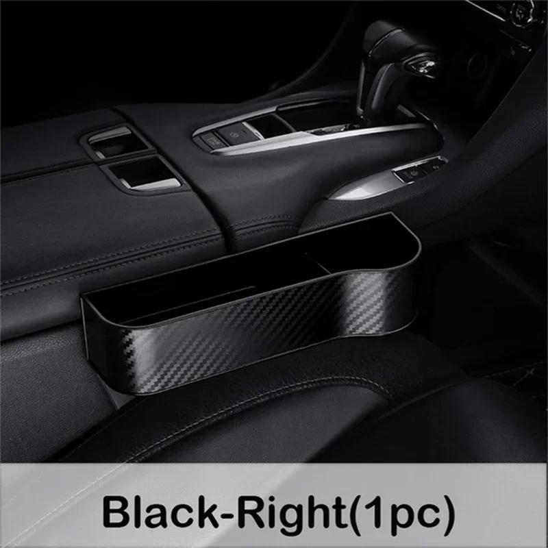Car Seat Gaps Storage Box, Car Seat Gaps Filler, Multifunctional Car Sundries Storage Box, Car Interior Accessories