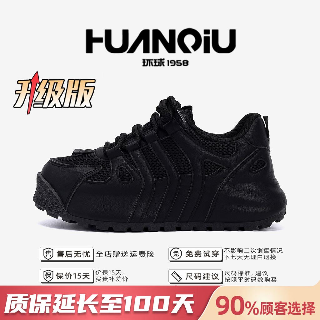 Global platform casual trendy shoes men's ZHQ68271 summer mesh men's shoes versatile breathable men's heightening board shoes men