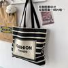 Striped Large Capacity Zipper Canvas Bag