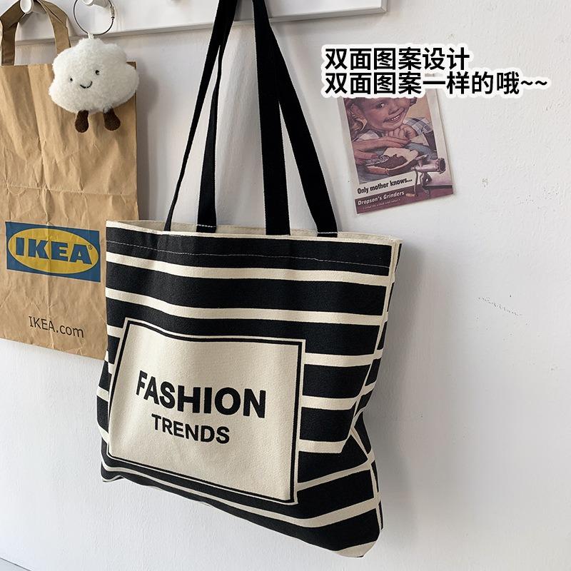 Striped Large Capacity Zipper Canvas Bag