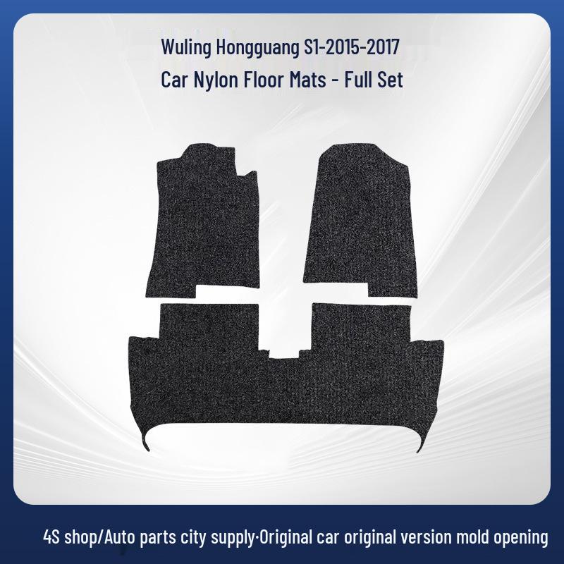 Nylon Floor Mats for 2015-2017 Wuling Hongguang S1 Models