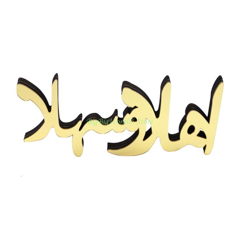 24TE Eid Mubaras Pattern Acrylic Mirror Table Ornaments Table Decor for House Table