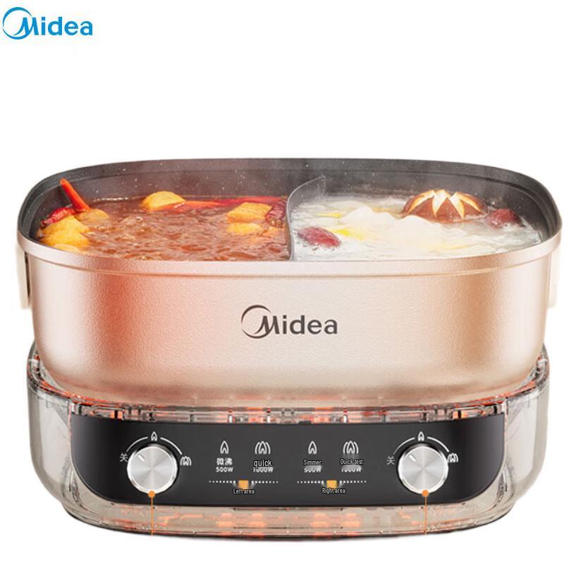 Midea 6.5L Dual-Flavor Electric Hot Pot CN plug (adapter included)