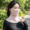 Integrated Shawl Ice Silk Face Mask Lightweight Design Sun-shading Mask  Fishing