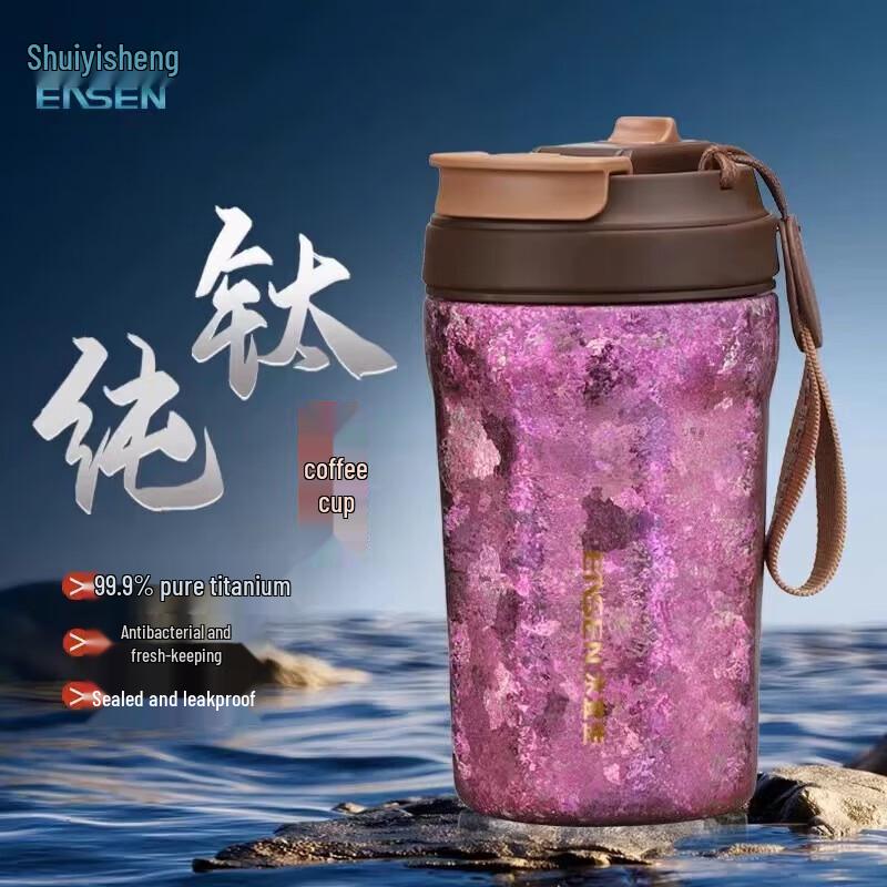 Shui Yisheng T889 Pure Titanium Insulated Tea Cup