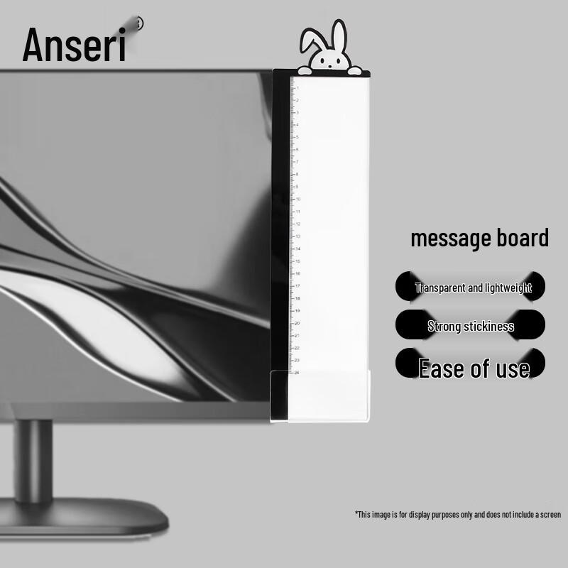 Ansai Rui Monitor Side Memo Board