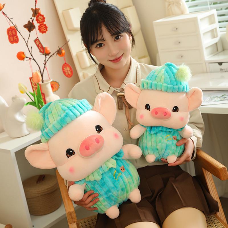 Plush Pig Cute Toy Cartoon Soft Filled Doll Children Decoration Holiday Gift