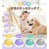 Pet Conversation Button Rechargeable Communication Recording Voice 30 Seconds Playback Easy Operation Training Buzzer Educational Toy Learning Play 4