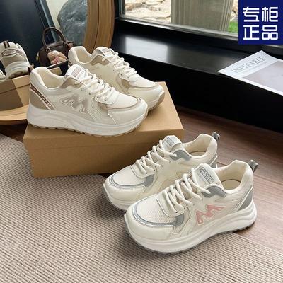Lente en zomer papa schoenen herfst en winter nieuwe dikke zool verhogende casual schoenen sportschoenen hardlopen sportschoenen