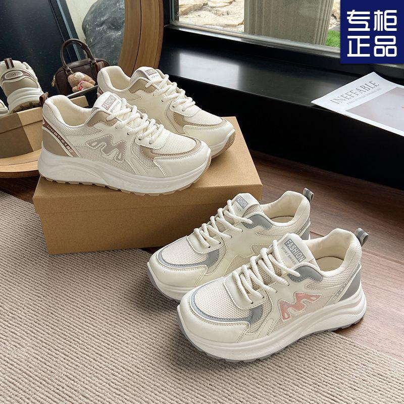 Spring and summer dad shoes autumn and winter new thick-soled heightening casual shoes sports shoes running sports shoes